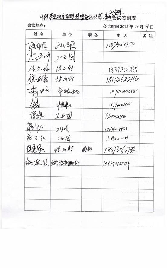 ����Э����ǩ����